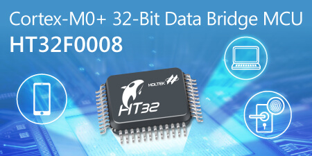 HOLTEK新推出HT32F0008 Arm® Cortex®-M0+核心32-bit桥接专用微控制器