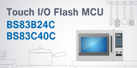 HOLTEK新推出高键数高抗干扰能力BS83B24C/BS83C40C Touch MCU