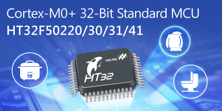 HOLTEK全新推出采用宽电压2.5V~5.5V供电，以Arm® Cortex®-M0+为核心的32-bit Flash微控制器HT32F502xx系列