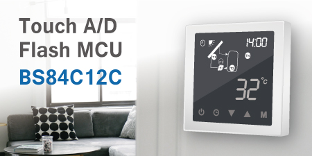 HOLTEK推出BS84C12C新一代更高抗干扰能力的A/D Touch MCU