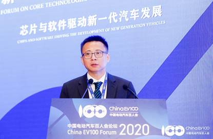 TI中国汽车事业部总经理张磊先生出席中国电动汽车百人会论坛2020并发表演讲