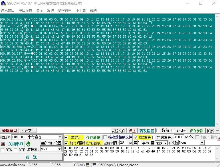 MM32 USB学习笔记——虚拟串口CDC SHELL调试