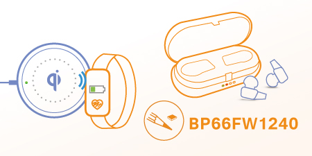 HOLTEK新推出BP66FW1240无线充电Rx MCU