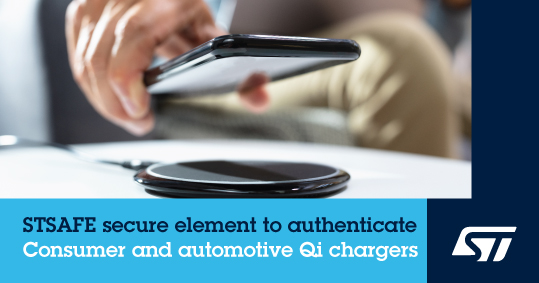 “意法半导体消费和车规Qi认证充电器安全解决方案，助力无线充电市场发展"