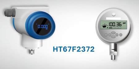 “HOLTEK新推出HT67F2372低工作电压1.8V~5.5V