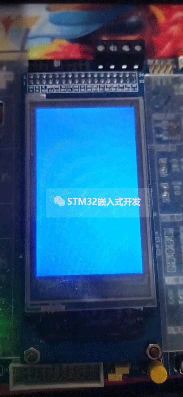 “STM32的LCD驱动编写思路"