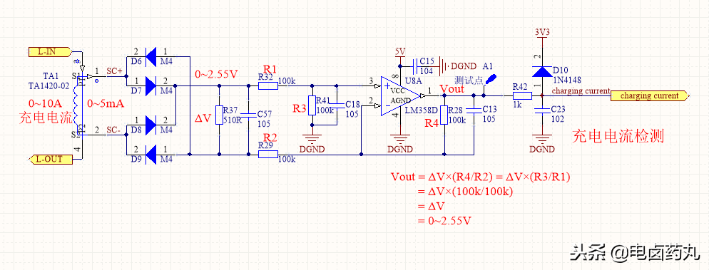 “图2：电池组充电电流检测电路"