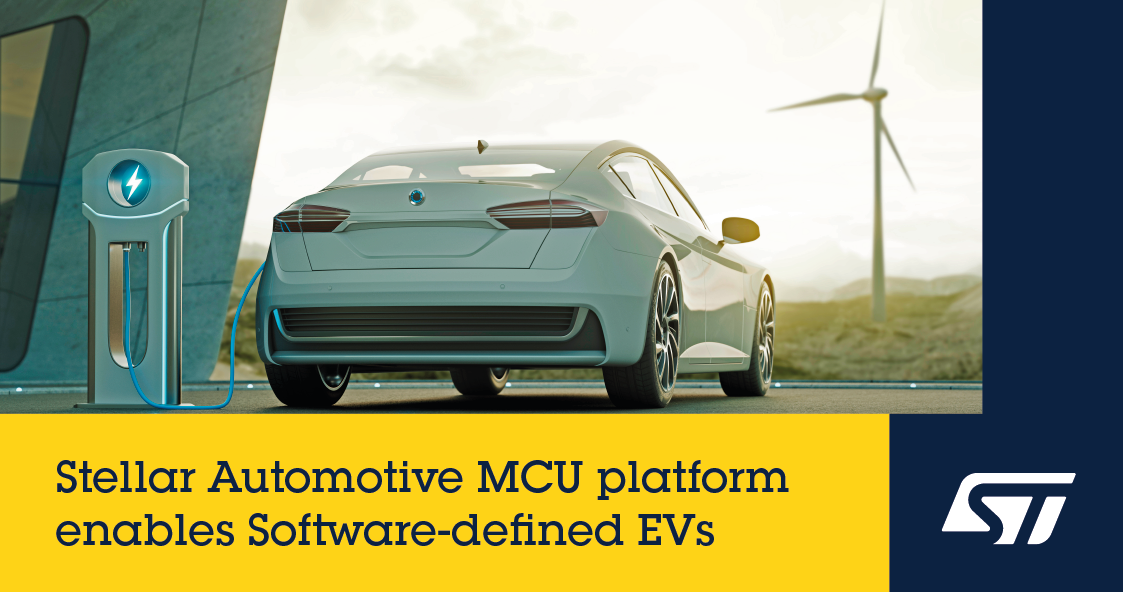 “意法半导体新款MCU推动电动汽车进程，为软件定义电动汽车助力"