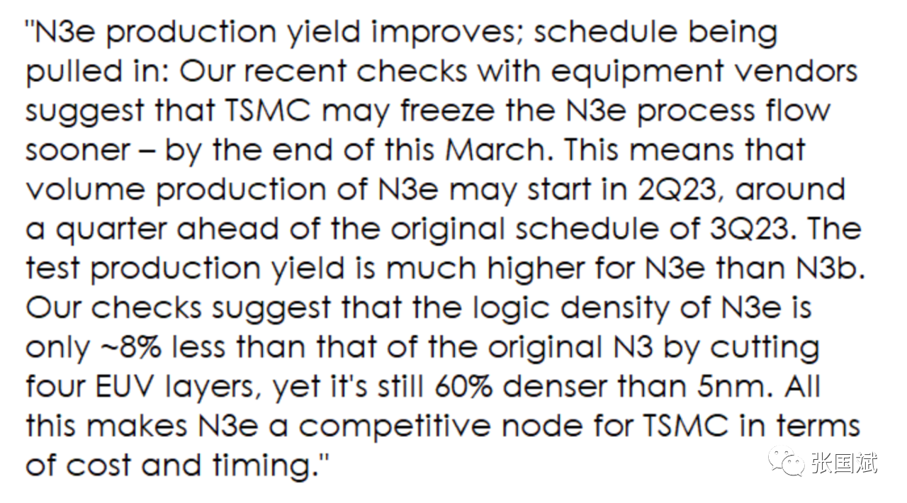 “台积电3nm增强版表现超预期，N3E将提前量产？"