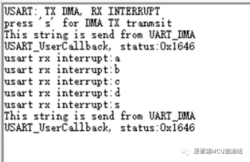 “LPC5500_SDK例程:串口DMA发送+中断接收"