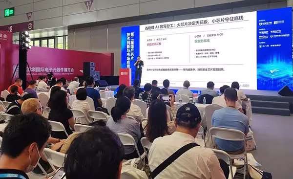 芯海科技ASIL-D MCU赋能智能汽车安全出行、物理AI可信落地