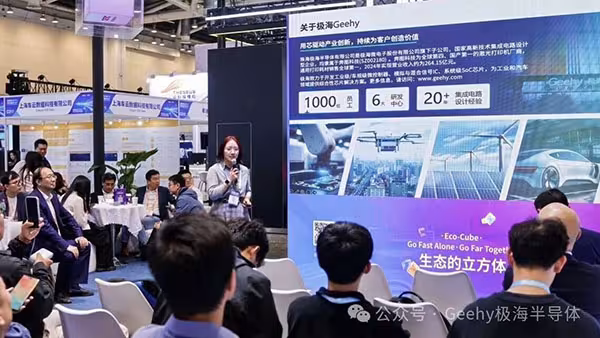 极海与普华基础软件达成战略合作，共筑智能网联汽车软件新生态