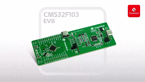 中微半导发布32位高性能CMS32F103系列 赋能多场景国产化开发