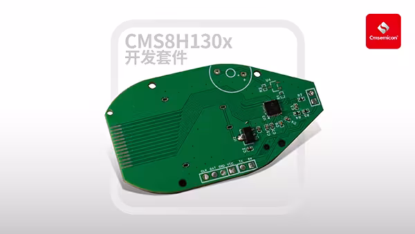 基于中微半导CMS8H130x芯片的快速测温体温计方案