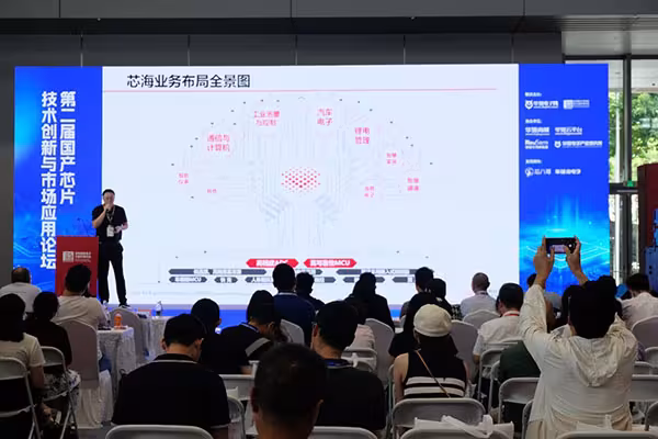 芯海科技ASIL-D MCU赋能智能汽车安全出行、物理AI可信落地