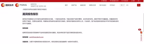 国民技术推出面向 800G/1.6T 高速光模块场景的高性能主控 MCU N32H493MGB7-1